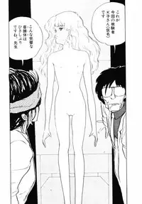 [Moriyama Toh (Yamamoto Naoki)] Junko-san no Shouzou