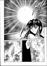 [Shiitake (Mugi)] NAGAYA room 001 (Inuyasha)