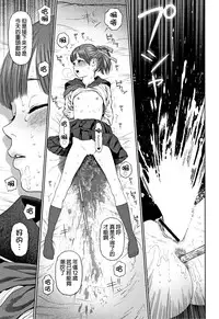 The Girllove Diary Ch. 1-4