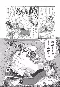 [Harukaze Saki] Keitai LOVE Chase