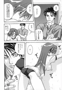 [Mitarashi Kousei] Seikou Jugyou (teaching sex)