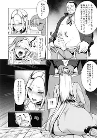 (C88) [H.B.A (Usagi Nagomu)] Kaika - Ochita Elf Tsuma