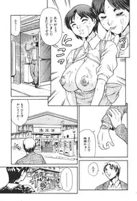 [Tuna Empire] Mahou no Moerist Lyrical Ririnka