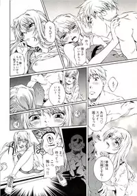 [Nakamura Uzuki] Bara Seiyoukan 1