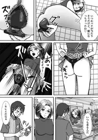 [B Kaiman] Ninki Josouko Blogger ga Rachirarete Shoufu Nisareta Ken