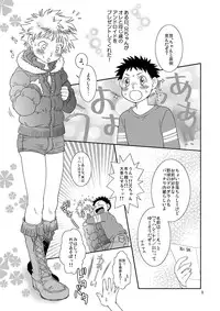 (C73) [Blue Drop (Guri)] Tennen Shikou 2 (Ookiku Furikabutte)