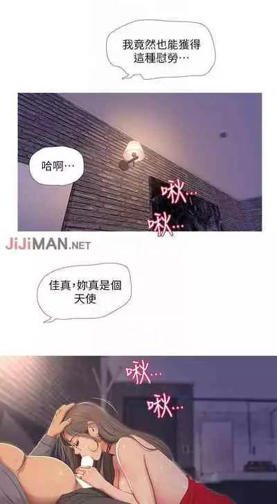 【周四连载】亲家四姐妹（作者：愛摸） 第1~58话