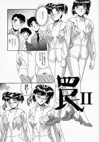 [T'ege] Yuuwaku Channeru | temptation channel