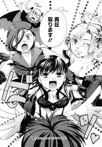 [Itou Ei] Anata o Sutte mo ii desu ka?