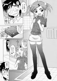 [Takaoka Motofumi] Mayu Material 1