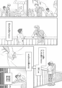 [Anthology] Pink Gold 5