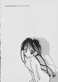 [Goto Hayako] Love Tambourine