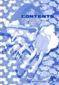 [RiceCandy (Hatomugi Munmun, Sakakibara Kaorunaoko)] Sonomasoma Ohuro (Touhou Project)