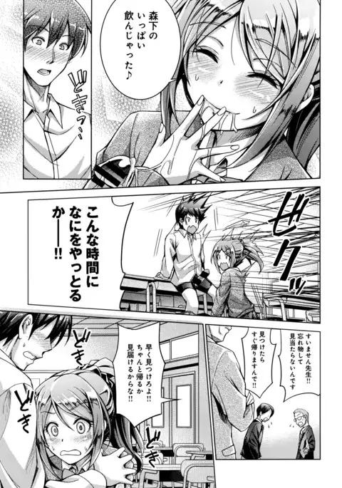 COMIC Anthurium 038 2016-06