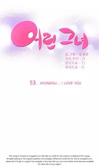 [Donggul Gom] She is Young (English) Part 1/2