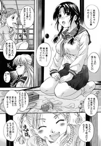 [Nakayama Tetsugaku] Mitsuami Slave - Slaves With Braid Her's Hair