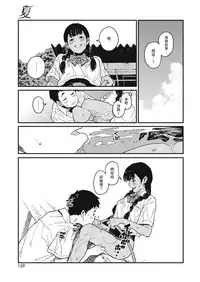 [Takayanagi Katsuya] Natsu (COMIC HOTMILK 2019-02) [Chinese] [兔司姬漢化組] [Digital]