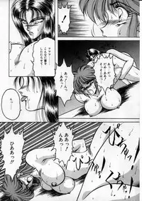 [Hasebe Kazunari] Choujuu Senshi Shima