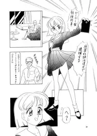 [Chandora & LUNCH BOX (Makunouchi Isami)] Lunch Time 3 (Various) [Digital]