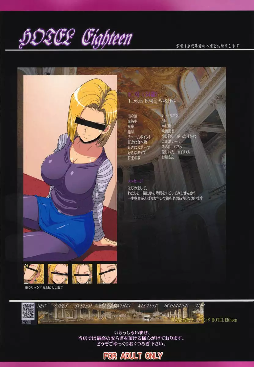 High-Class House Wife Soap Land - No. 18