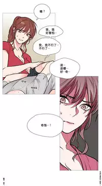 [The Jinshan] Sadistic Beauty | 虐美人 Ch.1-46[Chinese] [17+沒有漢化]