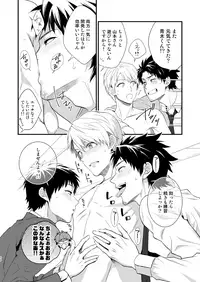 [Panda 4gou (Shima)] H Jigyoubu Tokubetsu Kenshuu Hen Zenpen [Digital]