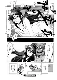 [HiyoHiyo] Free as a Bird [Digital]