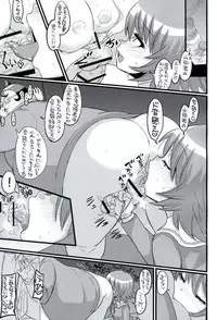 (SC61) [GOD Ryokutya (Bu-chan)] Script Error (Danganronpa)