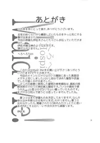 (Futaket 11) [Herohero Hospital (Herohero Tom, Isaki)] Maid Me! [Chinese] [沒有漢化]