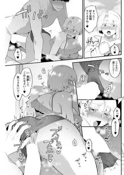 Action Pizazz 2021-11