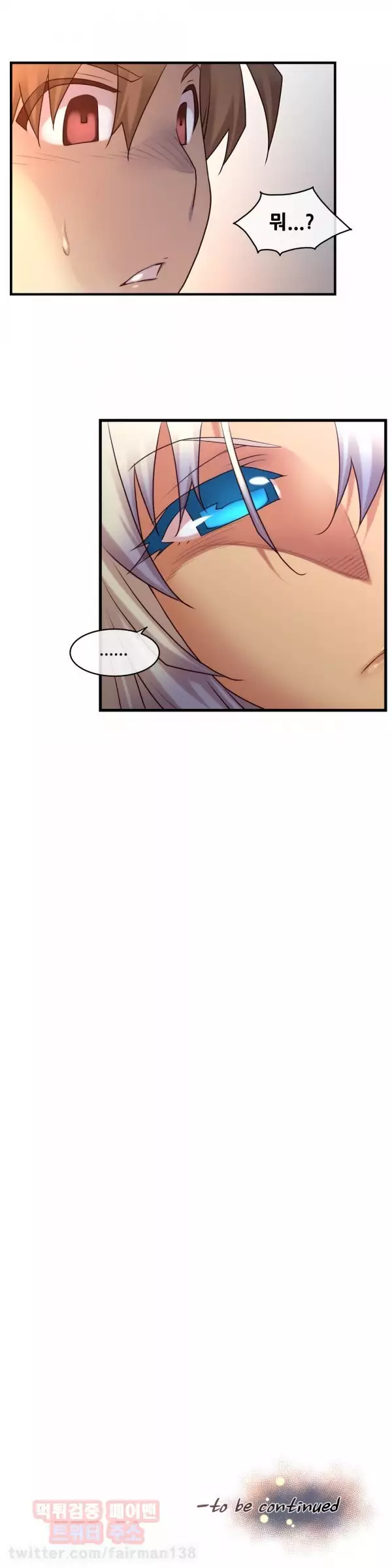 Master in My Dreams Ch.90-120