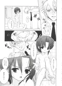 [Sasakura Ayato] Shoujo Ryuu Koufuku Kaku Shu Ron