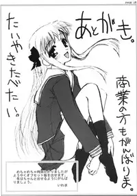 [Shinobi no Yakata] Fruits Basket No Hon (Fruits Basket)