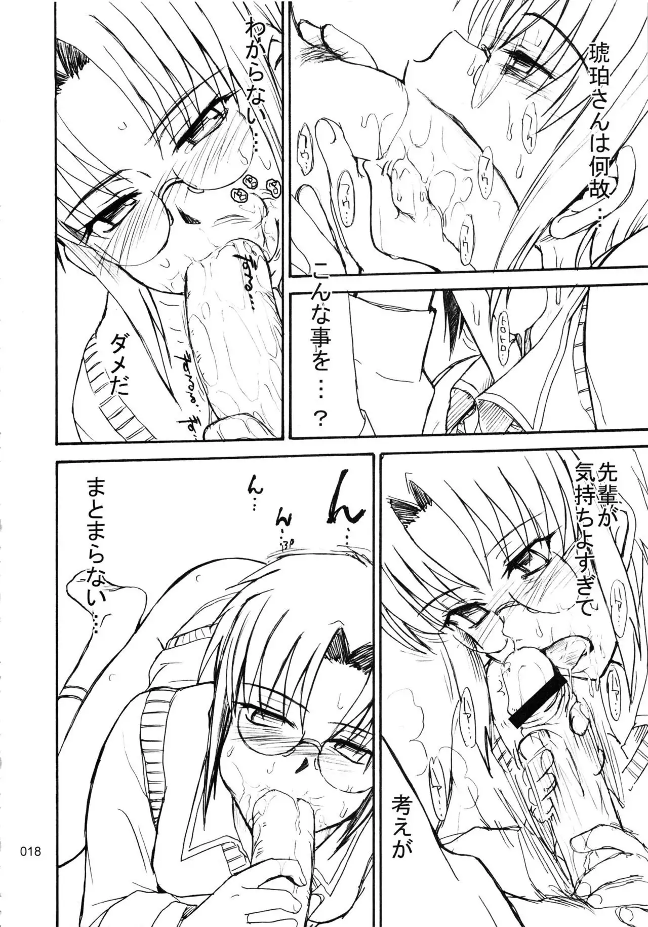 moonruler chronicle .1