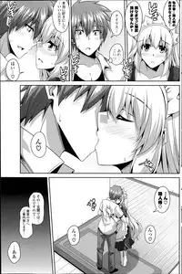 [Nikusoukyuu.] Gohoushi Otome Ch. 1-2