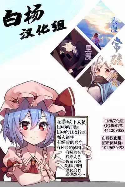 [Onapan] Uragaeri Zenpen (COMIC HOTMILK 2022-02) [Chinese] [白杨汉化组] [Digital]