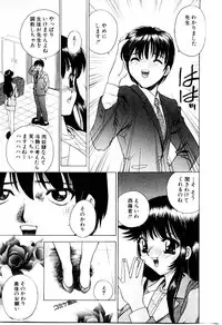 [Hayakawa Mamoru] Retsujou Houkoku H04 - Low Sympathy Report.H04