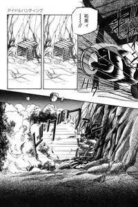 [Kazusa Shima] Slave Hunter