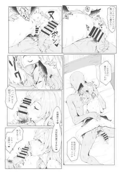 Yoru no Hoshuu Jugyou