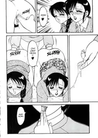 [Ogami Wolf] Super Taboo 2 [English]