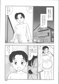 [Anthology] Mother Fucker 5