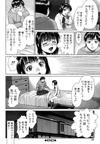 [Tsukigime Jin] Hot Spot