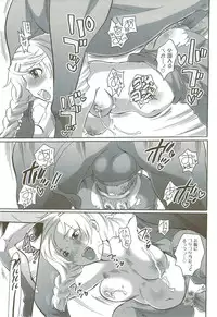 [Inochi Wazuka] Risou no Onnanoko