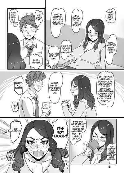 [Hamasei (Tetsukui)] DeliHeal-jou wa Otsubone-sama 2 [English] [korafu] [Digital]