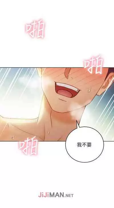 【周二连载】继母的朋友们（作者：Red-A&頸枕） 第1~71话