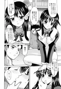[Yokoi Rego] Toromekumade Tsudukete