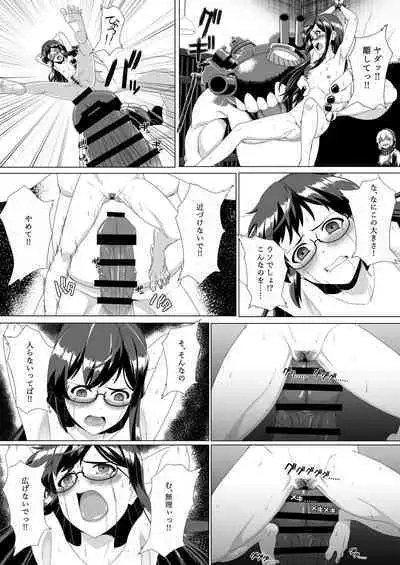 [Okutama Mikan (Mikan)] Ooyodo Rokaku - Captured Oyodo (Kantai Collection -KanColle-)