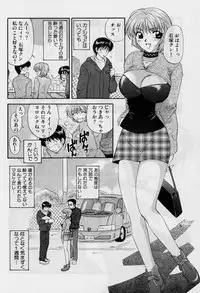 [Hirose Miho] Koi wa Aserazu 2 | You can't hurry LOVE! 2