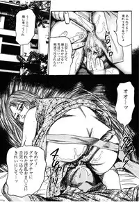 [Sanjou Tomomi] Wakazuma Kouai Choukyou