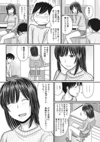 [Tanaka-Ex] TOKI to MEKI -Tomatta Sekai de Majiwaru Toiki- [Digital]